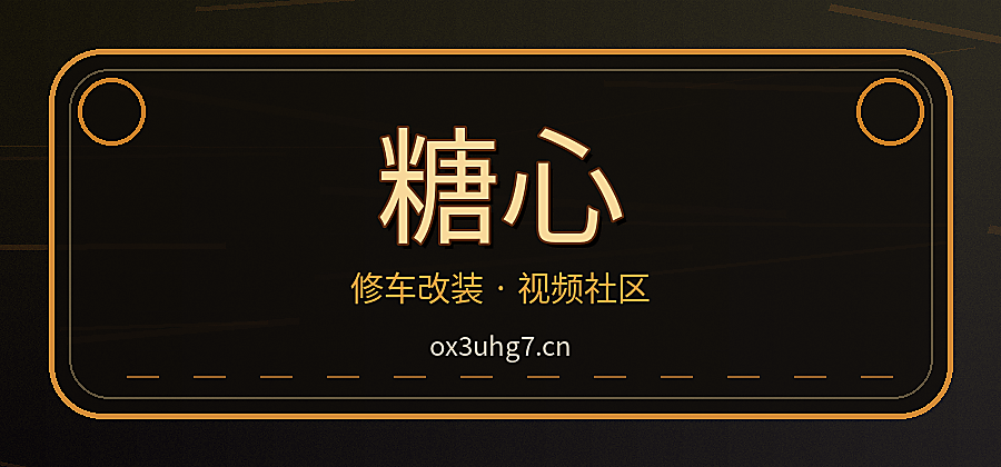 品牌
